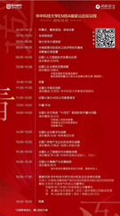 喻家山预告2.png