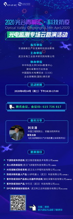 微信图片_20200413103631.jpg